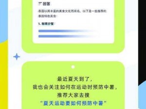 夸克在线观看高清视频的方法：全新方法，流畅体验