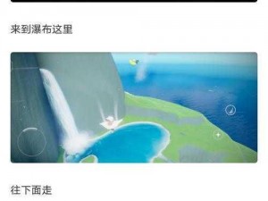 Sky光遇圣岛季编钟攻略：第六个编钟任务详解及位置指南——探索圣岛季新篇章第六章编钟秘密大揭秘