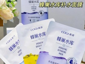 定制版保湿补水面膜，在你敷面膜时免费送你一面镜子