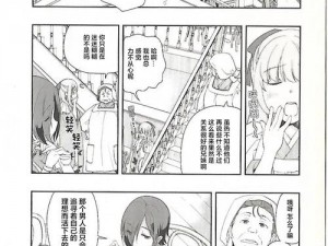 免费樱花漫画官方正版，收录海量高清漫画，精彩不断