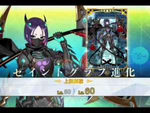 探秘FGO 4月2日更新细节：尼托-白枪呆-源赖光卡面暗改前后对比