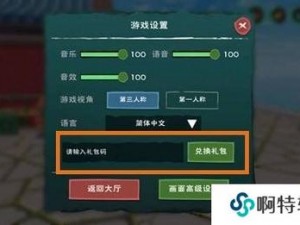 创造与魔法礼包盛典：最新兑换码火热发布，限时领取，开启魔法之旅日期：2021年10月22日