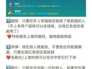 QQ飞车高手进阶攻略：掌握技巧，提升速度，轻松领跑赛道之王