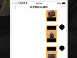 鉴定师 app 免费网站入口，教你轻松鉴定真假货