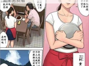 36 漫画正版官方下载，无广告，海量正版漫画免费看