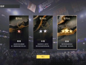 NBA 2K Online公测时间揭晓：期待已久的新赛季即将开启