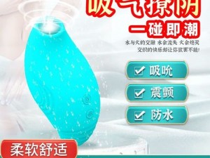 伊人色综合网久久使用方法：成人用品，让你享受极致体验