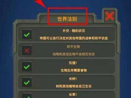 Caravaneer2全道具物品代码解锁攻略：获取所有珍贵物品秘籍揭秘