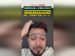 红桃视频隐藏人口，看视频、玩游戏、社交聊天全都有