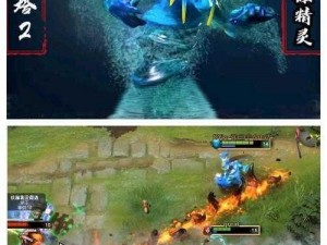 DOTA2水人变体精灵攻略：掌握核心技能，成为战场掌控者